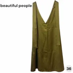 【beautiful people】Vネックワンピース ジャンパースカート 36