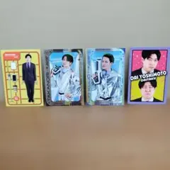 よしもとコレカ 4枚セット