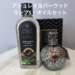 アシュレイ＆バーウッド シースケープS・オイルセット - メルカリ