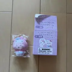 ちいかわ サンリオ シークレットフロッキーマスコットチャーム 古本屋 マイメロ