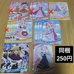 アイプリ ひみつのアイプリ 青空ひまり まとめ売り