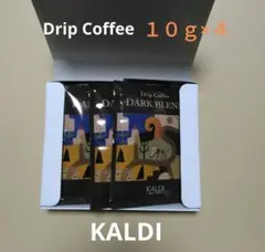 カルディ　ドリップコーヒ－　ダークブレンド　１０ｇ×４