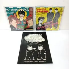 2025年最新】ビーバップハイスクール cdの人気アイテム - メルカリ