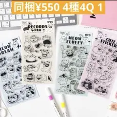 4Q- 1／コラージュ素材　クリアスタンプ　シリコン　手帳デコ　セット