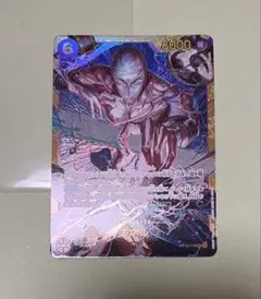 ワンピースカード エネル シークレット OP15-118 SEC 神の島の冒険