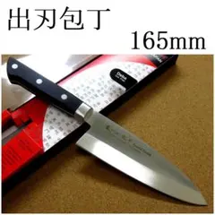 関の刃物 出刃包丁 165mm 濃州正宗作 ステンレス 右利き 片刃 魚 肉解体のサムネイル