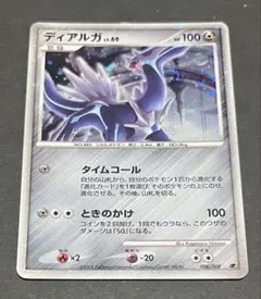 2026年最新】ポケモンカードdp プレミアム 2008の人気アイテム - メルカリ