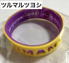 ウマ娘 6th シリコンバンド ツルマルツヨシ