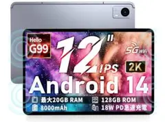 Android14 タブレット 12インチ G99 Hitabt P30A
