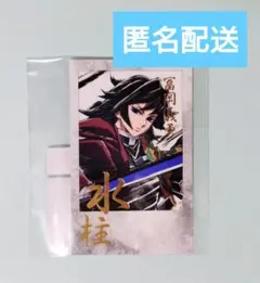 ②鬼滅の刃 冨岡義勇 C105 WEBSHOPくじ B賞 アクリル色紙 - メルカリ