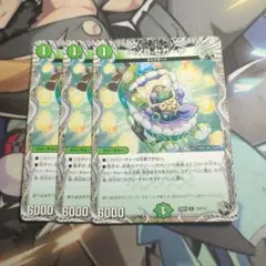 2026年最新】ベイBセガーレの人気アイテム - メルカリ