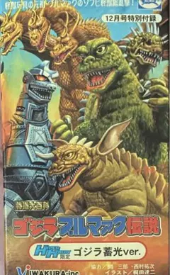 2025年最新】ブルマァク伝説の人気アイテム - メルカリ