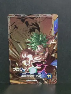 sunday様 リクエスト 2点 まとめ商品