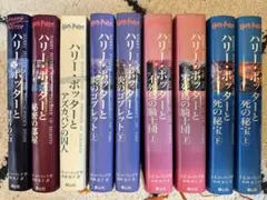 ハリー・ポッター 全巻セット 日本語版