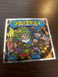 ブラックゼウス ビックリマンシール 鹿児島 - メルカリ