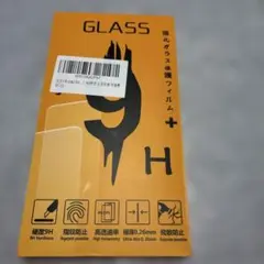 強化ガラスフィルム 9H 0.26mm