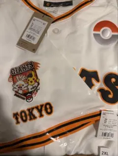 ジャイアンツユニフォーム ポケモン(XL) - メルカリ