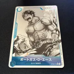 ワンピースカード エース パラレル ST22-010 墨絵 スタートデッキ