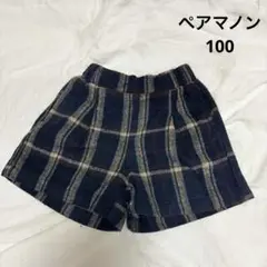ペアマノンチェックショートパンツ100