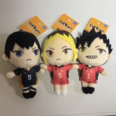 ハイキュー‼︎ ボールチェーンマスコット 3体セット 影山 孤爪 黒尾