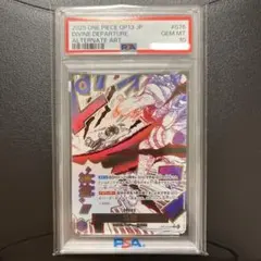 最安値 PSA10 神避 ワンピースカードゲーム OP13 - メルカリ