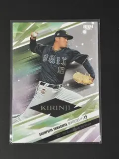 BBM 2023 山下舜平大 KIRINJI