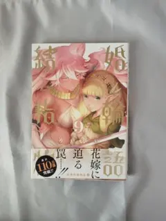 2026年最新】結婚指輪物語の人気アイテム - メルカリ