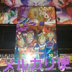 SDVP-033ビルス ドラゴンボールスーパーダイバーズ