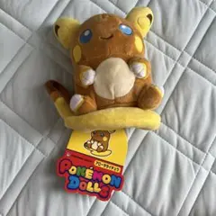 POKÉMON DOLLS アローラライチュウ 2017年