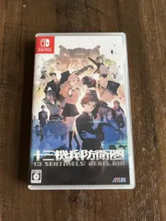 十三機兵防衛圏 Nintendo Switch ソフトのサムネイル
