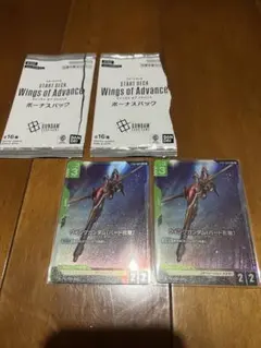 2026年最新】ウイングガンダム パラレルの人気アイテム - メルカリ