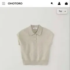 OHOTORO Straw Button Top ブラウン - メルカリ