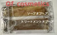 試供品 シャンプー