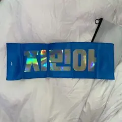BTS 防弾少年団 JIMIN ジミン スローガン