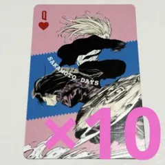 サカモトデイズ 沖 南雲 原画展 原作 トランプ カード ブロマイド