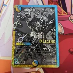 2026年最新】ミラダンテxii シクの人気アイテム - メルカリ