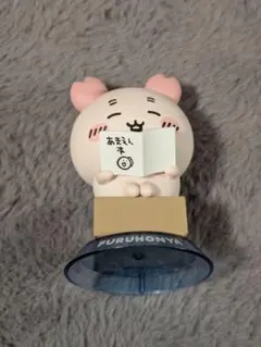 ちいかわ カニちゃん 古本屋 フィギュア