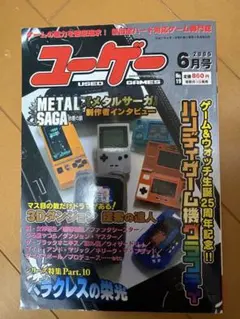 Item thumbnail for item e7aa87f1-d765-46fc-9ee3-ca0de1376b29