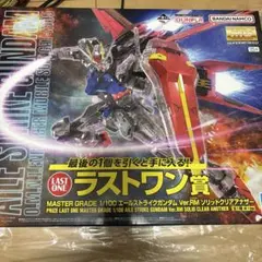 2025年最新】エールストライクガンダム ラストワンの人気