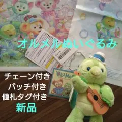 【新品】2025冬の新作！オル・メル ぬいぐるみバッジ お顔厳選 オマケ付き