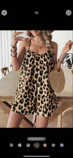 ヒョウ柄キャミソールオールインワン