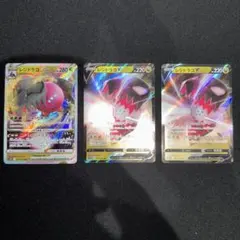 ポケモンカード 【ネコポス】レジドラゴV&VSTAR ３枚セットのサムネイル