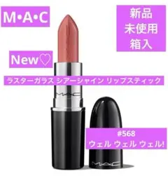 新品 567 ライクアイワズセイイング LUSTREGLASS - メルカリ