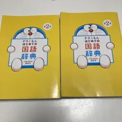 うめぼしの謎 1・2巻セット エニックス ギャグ王コミックス 三笠山出月