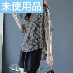 【最終価格】ブラック　ドット柄　五分袖　ブラウス　フリル　レディース　トップス