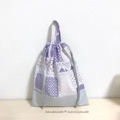 レーシーミックスパッチ・パープル 体操着袋(内側ネームタグ付き)