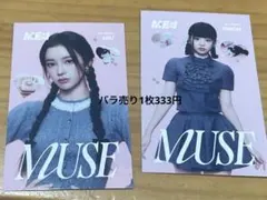 櫻井美羽 村上璃杏 コンセプトカード 初回A