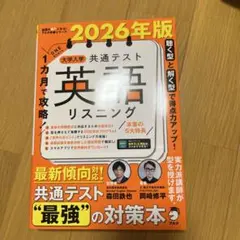 青山様 リクエスト 2点 まとめ商品