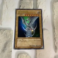 遊戯王 青眼の白龍 YAP1-JP001 ウルトラレア