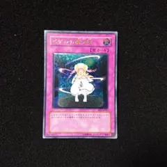 2025年最新】ピケルの魔法陣 レリーフの人気アイテム - メルカリ